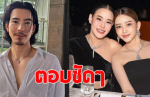 หนิง ปณิตา ตอบปมข่าวลือ ไฮโซเมย์ ซุ่มคบ จี๋ สุทธิรักษ์