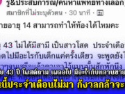 น้าสาววัย 43 ปี โพสต์ถาม เผลอไป มีอะไรกับหลานชายวัย 14 ปี ตอนนี้ประจำเดือนไม่มา กังวลกลัวจะท้อง