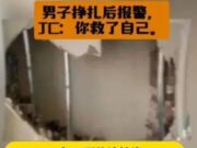 ชายตัดสินใจซื้อบ้านมือสองราคา 2 ล้าน อยู่มา 3 ปี จะเปลี่ยนไฟ ดันเจอเงินร่วงจากเพดานหลักร้อยล้าน (ข่าวตปท.)