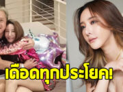 พี่ชายแตงโม นิดา สุดทน โพสต์ฟาดไม่ยั้ง เดือดทุกประโยค
