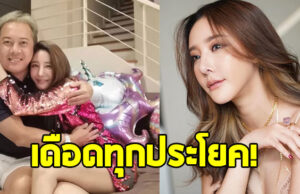 พี่ชายแตงโม นิดา สุดทน โพสต์ฟาดไม่ยั้ง เดือดทุกประโยค