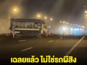 เฉลยแล้ว ไม่ใช่รถผีสิง สาเหตุที่รถ 6 ล้อไร้คนขับ ถอยหลังหมุนเอง