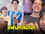 เก๋ไก๋-อาร์บี ประกาศข่าวดีพร้อมๆกัน 2 เรื่อง