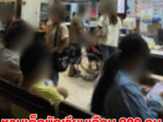 หามนักเรียนอนุบาลเกือบ 200 คน ส่งโรงพยาบาลล้นห้องฉุกเฉิน ประกาศหยุดเรียนทันที