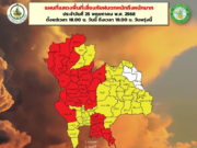 อุตุฯ ประกาศฉบับ 10 เตือน ฝนตกหนักมาก เช็กพื้นที่เสี่ยงภัย ฝนถล่มคืนนี้