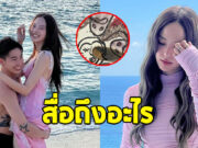 ณิชา ณัฏฐณิชา โพสต์ภาพน่าคิด แฟนๆยิ่งสงสัยตรงปิดคอมเมนต์