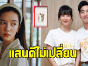 ริชชี่ อรเณศ เคลื่อนไหว หลังละครถูกเลื่อนออกไปไม่มีกำหนด