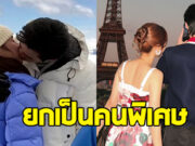 นางเอกดาวรุ่ง ยิ้มเขิน ยกให้พระเอกดัง เป็นคนพิเศษแล้วเหมือนกัน