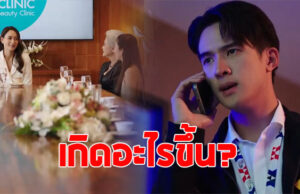 แฟนๆเป็นอึ้ง หลังละครช่อง 3 ถูกยุติการออกอากาศกะทันหัน