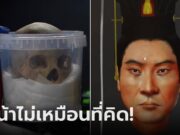 จาก “ซากศพ” สู่แบบจำลองรูปลักษณ์ “จักรพรรดิ” จีนโบราณ ต่างจากที่เคยคาดคิด