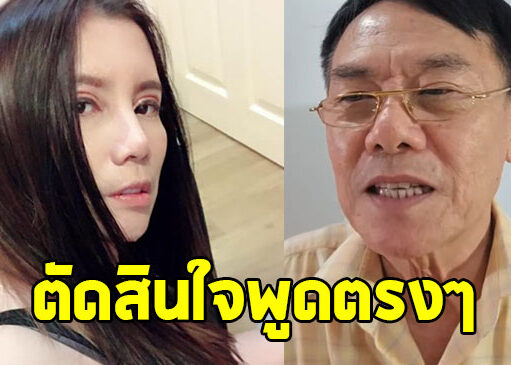 กานต์ วิภากร ตัดสินใจพูดตรงๆ ถึง อาเรวัช หลังพูดถึง เสก โลโซ