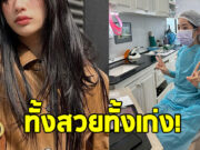 นางเอกดัง ไม่ทิ้งอาชีพหมอฟัน ควบ 2 อาชีพ