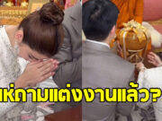 ดาราสาว ควงแขนแฟนทำบุญ คนแห่ถามแต่งงานแล้ว