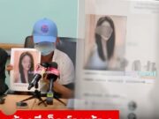 ฟังจากปากเหยื่อ “เมียเศรษฐี” จ้างให้ “มีเซ็กซ์จนท้อง” แลกเงินล้าน สุดท้ายมีแต่เสียกับเสีย!!!