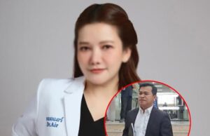 ทนายเอี้ยง ไม่ยื่นประตัว หมอแอร์ เจ้าตัวเครียดห่วงลูกและครอบครัว