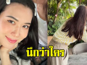 เผยโฉมหน้า ตากล้องส่วนตัวของ เมย์ เฟื่องอารมย์