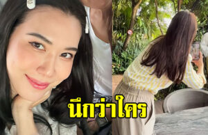 เผยโฉมหน้า ตากล้องส่วนตัวของ เมย์ เฟื่องอารมย์