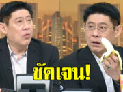 สรยุทธ ประกาศลั่นกลางรายการ เชื่อใจได้เลย