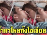 ชาวบ้านสงสัย !! อาคารถูกปล่อย “ทิ้งร้าง” นานหลายปี เปิดไปดูข้างใน แทบทำใจไม่ได้ !! รีบตามนักข่าวมา(คลิป)