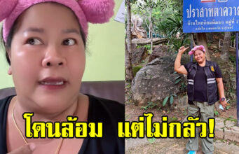 เจ๊เอ๋ โดนทหารกัมพูชาล้อม กลางปราสาทตาควาย