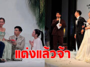 เฮสนั่น ดาราหนุ่มคนดัง ควงหวานใจสละโสดอย่างเป็นทางการแล้ว