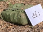 ปะทะเดือด เสียงปืนสนั่นป่าเกือบ 5 นาที วิสามัญ แก๊งยานรก ดับ 1 ศพ