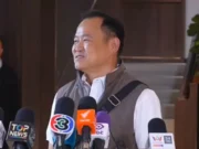 ชัดเจน”อนุทิน”ประกาศไม่เอา”คาสิโน”หลังเป็นฝ่ายค้าน