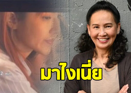 สุดเซอร์ไพรส์ นางเอกเบอร์ 1 ช่อง 7 โผล่เล่นละครค่าย พี่ฉอด
