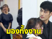 แห่ชื่นชม ทายาทพันล้าน ช่วยเสิร์ฟน้ำในงานศพ คุณแม่บอย ปกรณ์