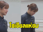 ชาวเน็ตแห่ชม เฟย์ พรปวีณ์ ช่วงเคลื่อนร่าง คุณแม่งามทิพย์