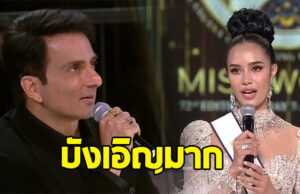 ขนลุก เปิดความบังเอิญของ โอปอล สุชาตา และกรรมการผู้ถามคำถาม