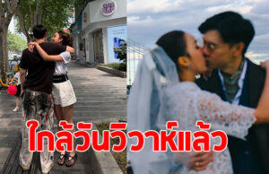 ดาราสาวคนดัง ปล่อยภาพพรีเวดดิ้งหวาน นับถอยหลังแต่งแล้ว