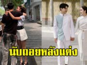 ดาราสาวดัง นับถอยหลัง อีกแค่ 2 เดือนแต่งงานแล้ว