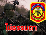 เปิดประวัติ กรมทหารราบที่ 31 รักษาพระองค์ ภารกิจทำลายกำลังรบข้าศึก