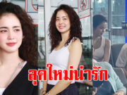 หลุดโฟกัส โบว์ เมลดา จัดลุคใหม่ บินไปเรียนต่ออังกฤษ
