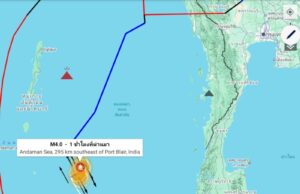 น่ากลัวมาก เตือนภัย! แผ่นดินไหว 13 ครั้งต่อเนื่อง รุนแรงใกล้ไทย เสี่ยง ไหวใหญ่ เฝ้าระวังด่วน