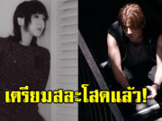 เฮลั่น พระเอกดัง รัก 13 ปีสุกงอม ได้ฤกษ์แต่งแฟนสาวแล้ว