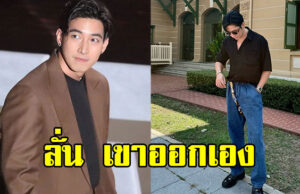พระเอกหนุ่ม ตอบชัด ปมเสียบแทน โตโน่ ภาคิน