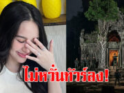 ได้ใจเต็มๆ นางเอกดัง โพสต์ปมชายแดน ไทย-กัมพูชา