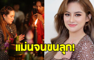 ย้อนคำทำนาย หมอปลาย พรายกระซิบ พูดถึงวงการสีส้มแรงระดับชาติ