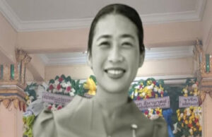 อาลัย ผอ.กลุ่มโบราณคดี สำนักศิลปากรที่ ๓ พระนครศรีอยุธยา จากไปอย่างสงบ