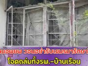 ชาวบ้านอพยพ วอนอย่ารับเขมรมารักษาในไทย โอดถล่มทั้งรพ.-บ้านเรือน