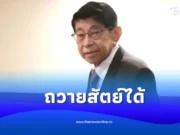 วิษณุ ยืนยัน แพทองธาร เข้าถวายสัตย์ฯได้ พร้อมอธิบายเหตุผล