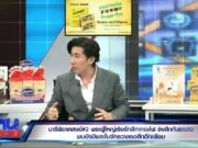 ยิ่งสลด “สีกากอล์ฟ” ยอมพูดแล้ว เอาเงินจากไหน มาเปย์พระ เดือนละแสน