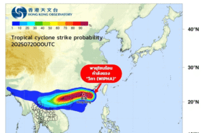 พรุ่งนี้ไทยโดนเต็มๆ เตรียมรับมือ พายุโซนร้อน วิภา หากจำเป็นอาจต้องอพยพ