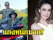 กีต้าร์ ขุดภาพ เอมี่ กลิ่นประทุม สมัย 20 ต้นๆ แกงเจ้าของวันเกิดมาก