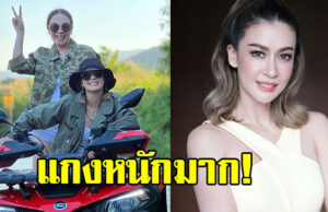 กีต้าร์ ขุดภาพ เอมี่ กลิ่นประทุม สมัย 20 ต้นๆ แกงเจ้าของวันเกิดมาก