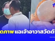 เปิดภาพลับมัด “เจ้าอาวาสวัดดัง” แฉมาอยู่บ้านสีกากอล์ฟ 3-4 เดือน