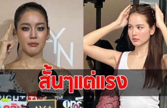 โบว์ เมลดา ฟาดคนเมนต์คุกคาม หลังโดนมือดีตัดต่อภาพ