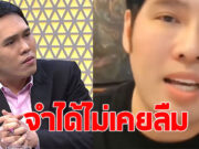 จำจนตาย พุทธ อภิวรรณ เล่าประสบการณ์ นักร้องหญิงมองเหยียด